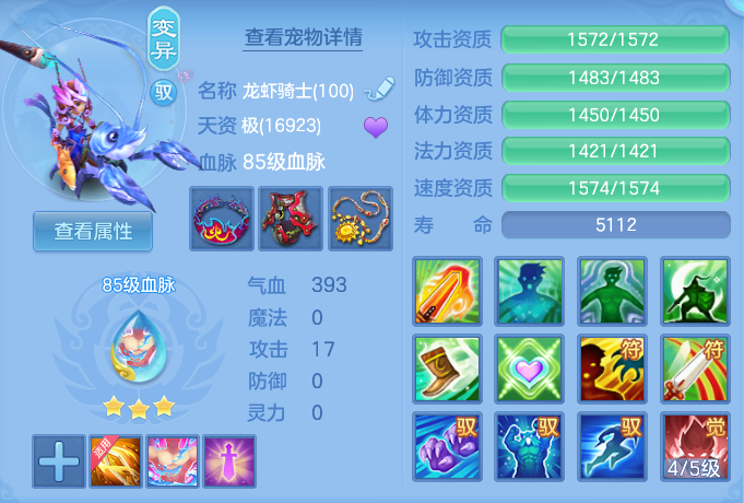 ScreenShot_2026-10-28_132621_876.png