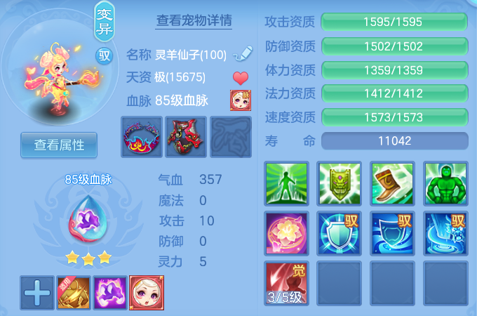 ScreenShot_2026-10-28_132600_001.png