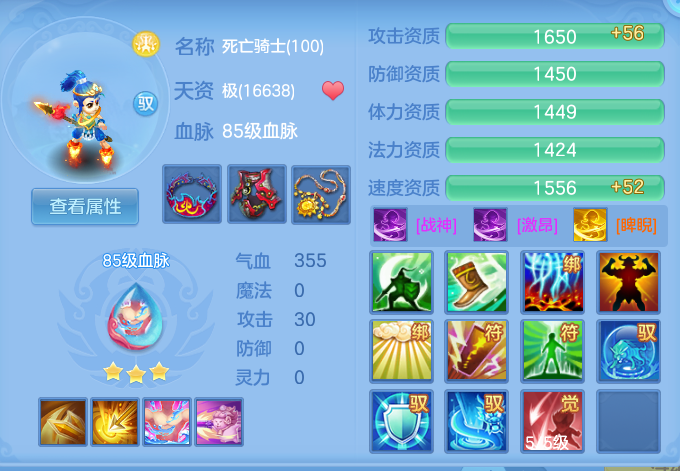 ScreenShot_2026-10-28_132726_224.png