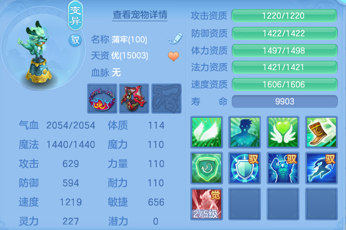 ScreenShot_2026-10-28_132711_357.png
