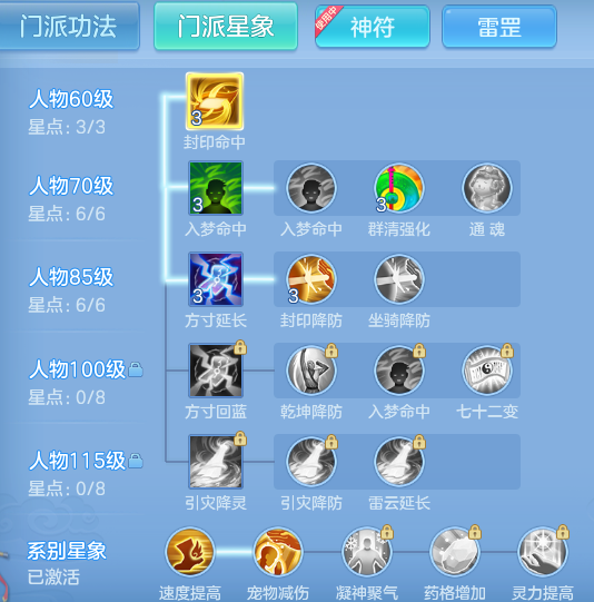 ScreenShot_2026-10-28_132755_384.png