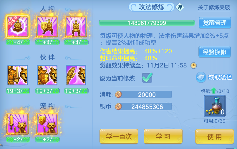ScreenShot_2026-10-28_132803_994.png