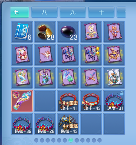 ScreenShot_2026-10-28_133012_990.png