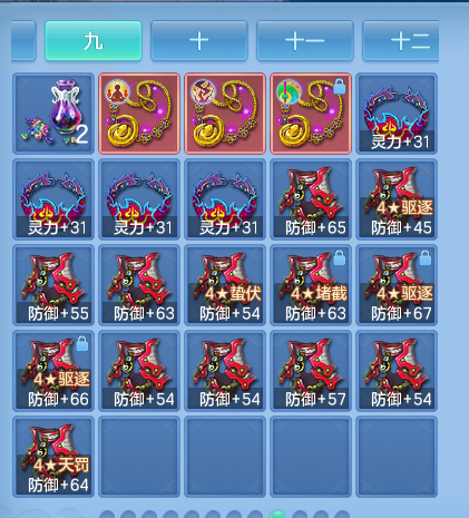 ScreenShot_2026-10-28_133024_948.png