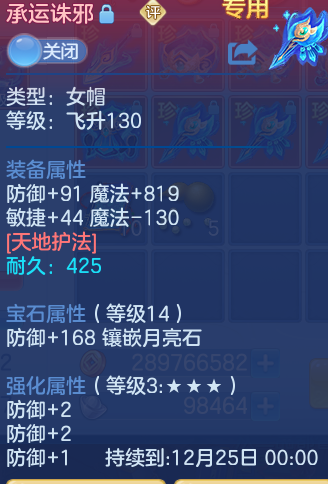 ScreenShot_2026-10-28_160525_535.png