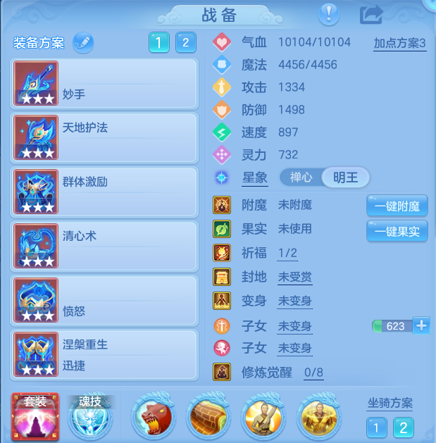 ScreenShot_2026-10-28_160458_099.png