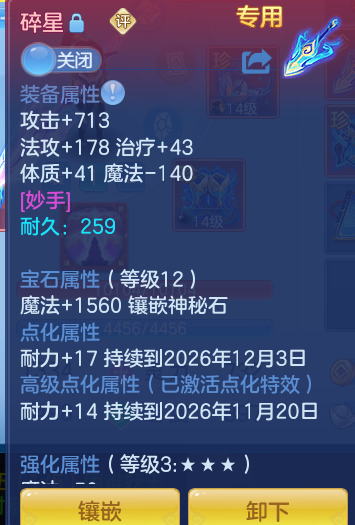 ScreenShot_2026-10-28_160510_638.png