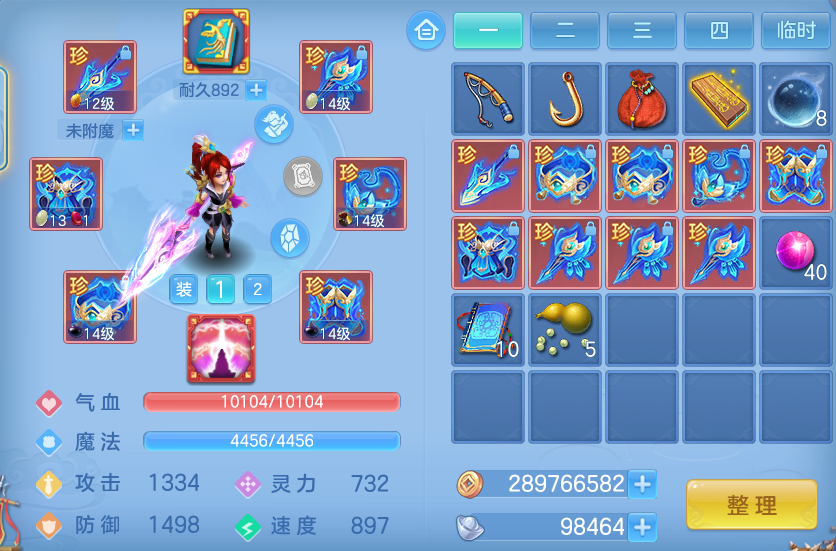 ScreenShot_2026-10-28_160503_982.png