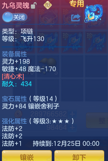 ScreenShot_2026-10-28_160530_140.png