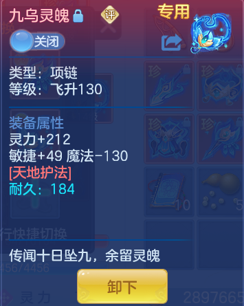 ScreenShot_2026-10-28_160553_570.png