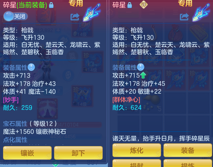 ScreenShot_2026-10-28_160558_733.png
