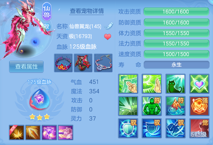 ScreenShot_2026-10-28_160657_715.png