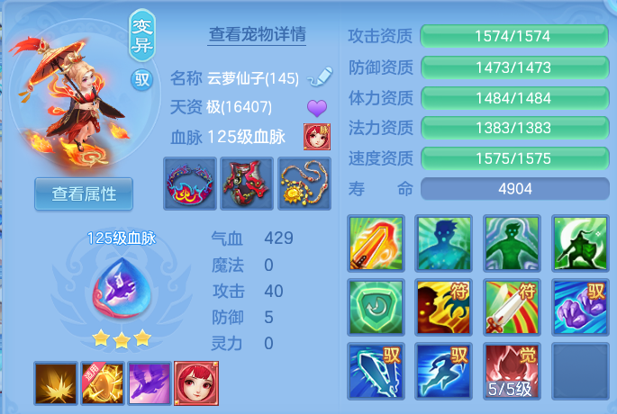 ScreenShot_2026-10-28_160739_216.png