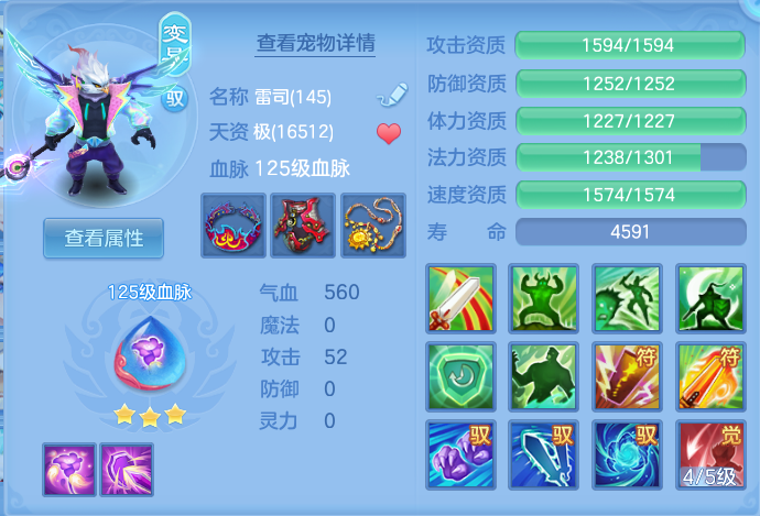 ScreenShot_2026-10-28_160727_683.png