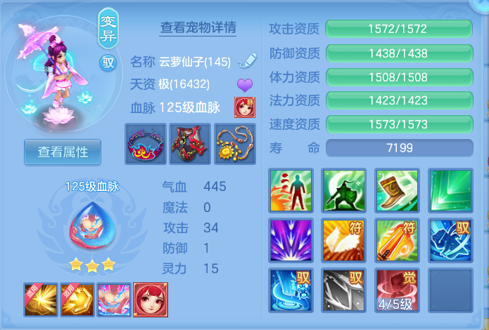 ScreenShot_2026-10-28_160828_249.png