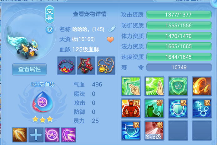 ScreenShot_2026-10-28_160818_687.png