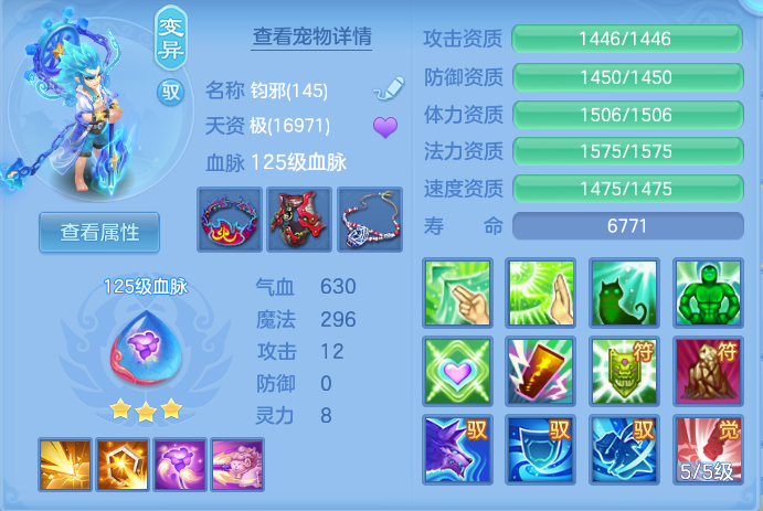 ScreenShot_2026-10-28_160905_110.png