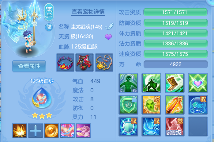 ScreenShot_2026-10-28_160859_521.png