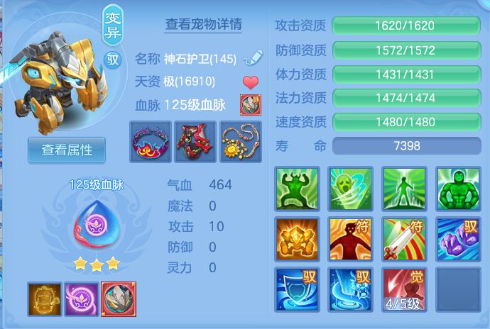 ScreenShot_2026-10-28_161039_977.png