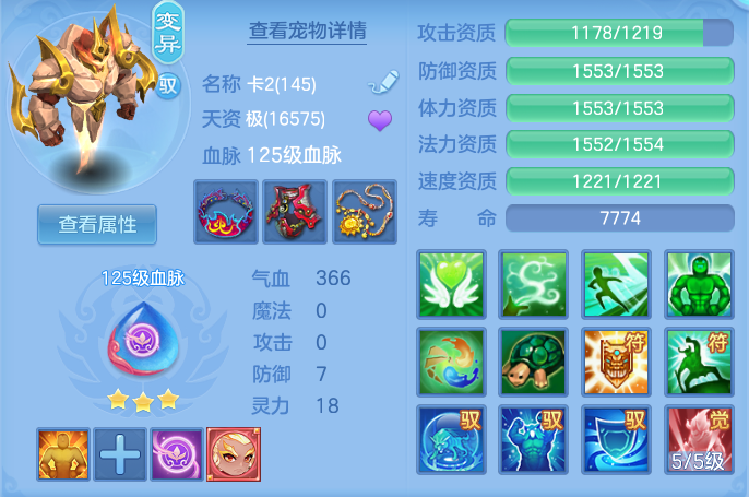 ScreenShot_2026-10-28_161055_586.png