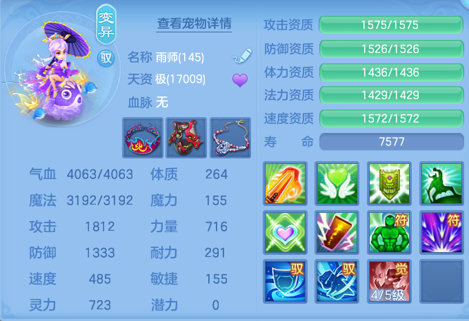 ScreenShot_2026-10-28_161116_404.png