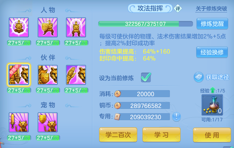 ScreenShot_2026-10-28_161247_909.png