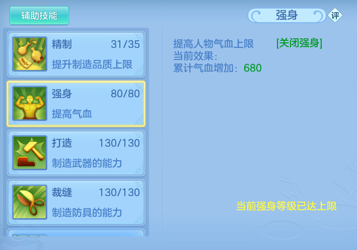 ScreenShot_2026-10-28_161252_381.png