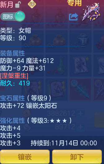 ScreenShot_2026-10-28_184851_291.png