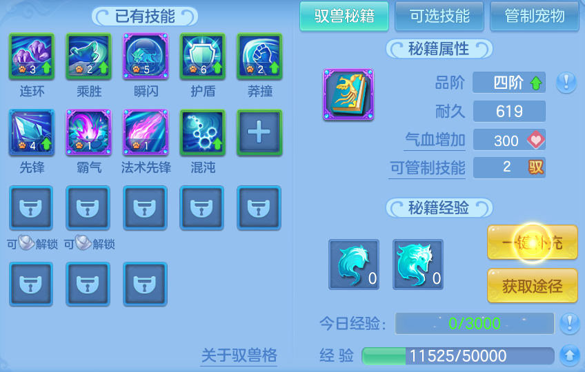 ScreenShot_2026-10-28_184919_934.png