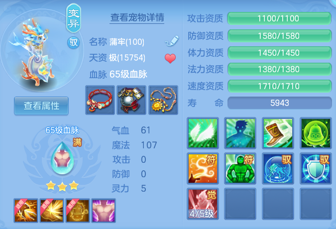 ScreenShot_2026-10-28_184957_250.png