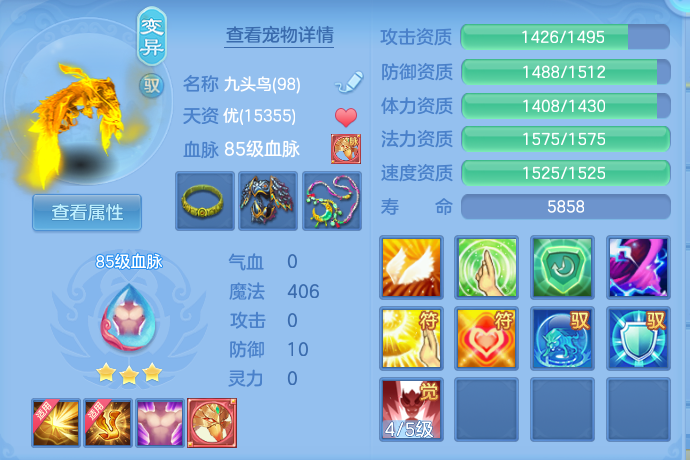 ScreenShot_2026-10-28_185031_797.png