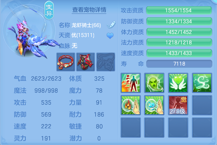 ScreenShot_2026-10-28_185101_338.png