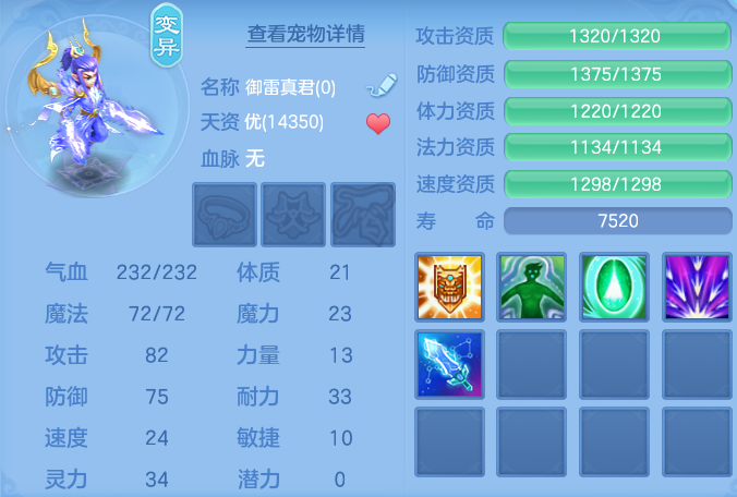 ScreenShot_2026-10-28_185054_153.png