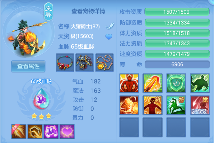 ScreenShot_2026-10-28_185044_547.png