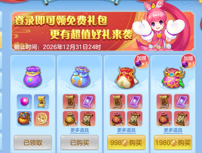 ScreenShot_2026-10-28_185254_247.png
