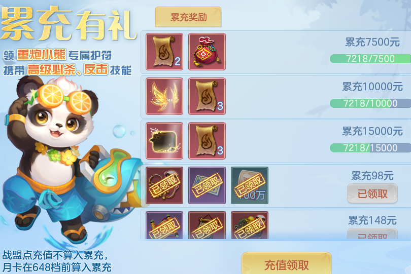 ScreenShot_2026-10-28_185245_295.png