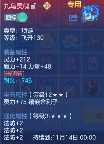 企业微信截图_17931519274109.png
