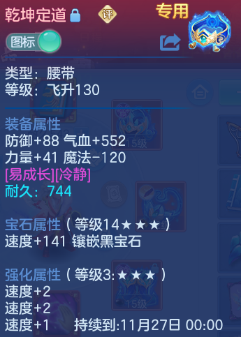 企业微信截图_17931519348620.png