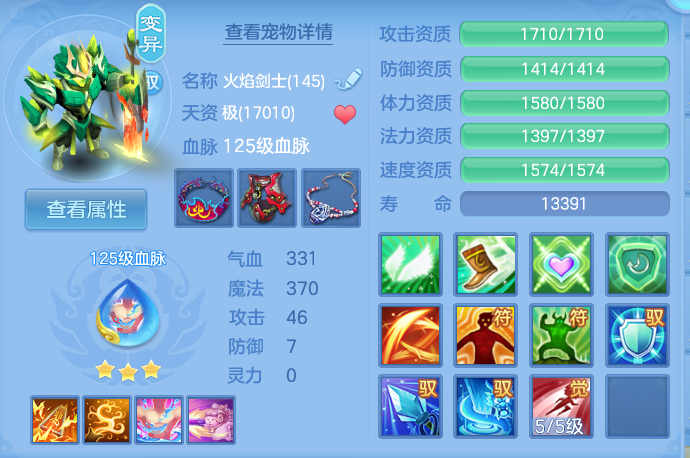 企业微信截图_17931521296662.png