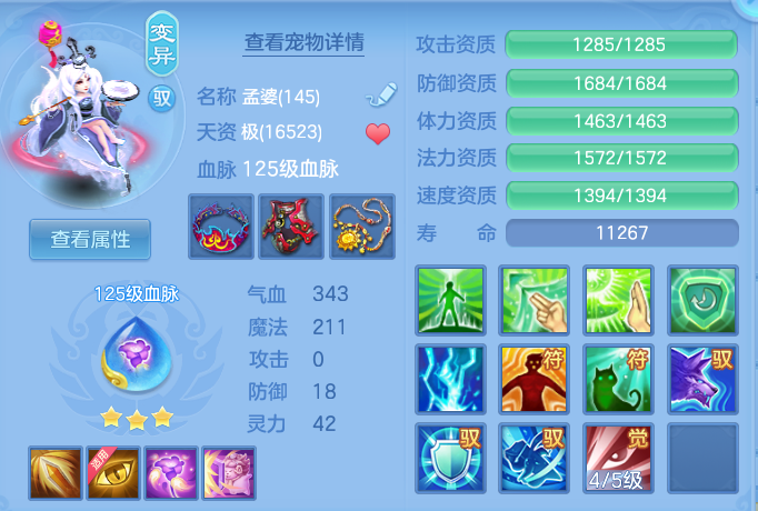 企业微信截图_17931522252750.png