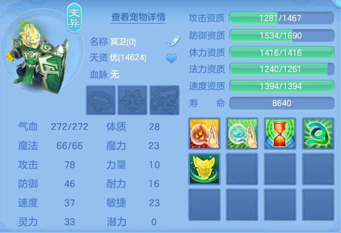 企业微信截图_17931523825273.png