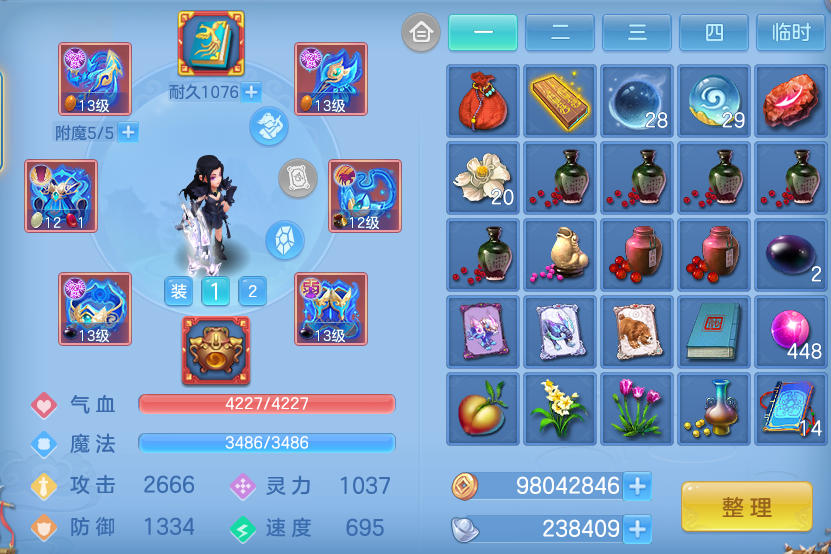 企业微信截图_17931529016955.png