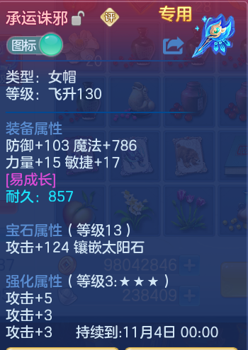 企业微信截图_17931529108807.png