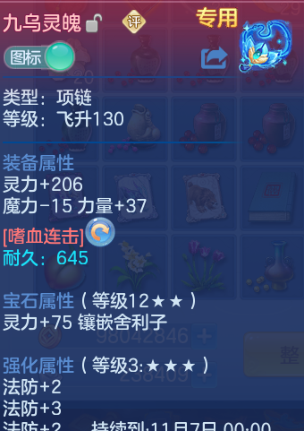 企业微信截图_17931529144535.png