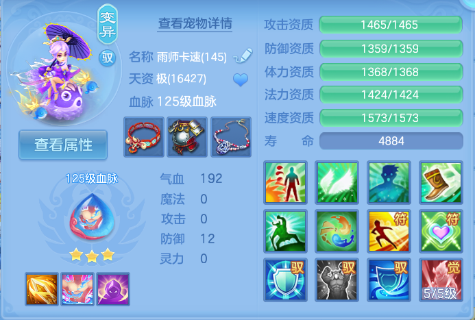 企业微信截图_17931530817390.png