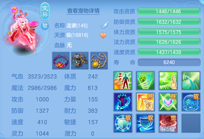 企业微信截图_17931532702455.png