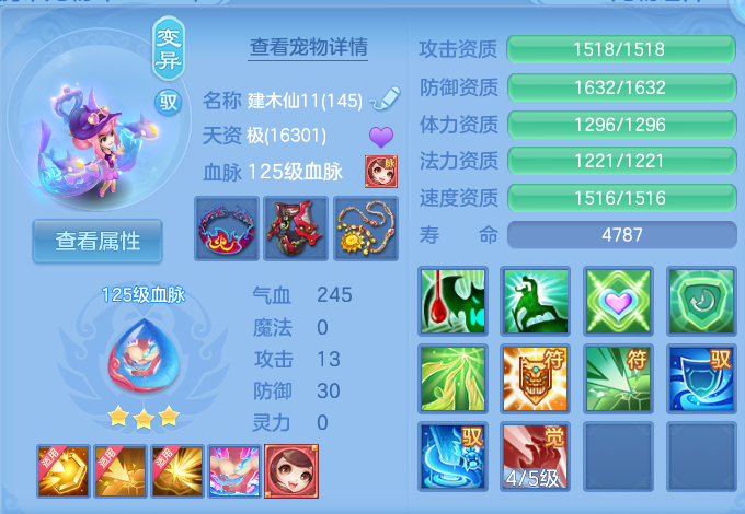 企业微信截图_17931533313325.png