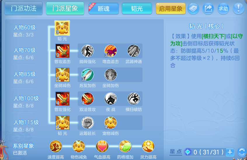 企业微信截图_17931533803310.png