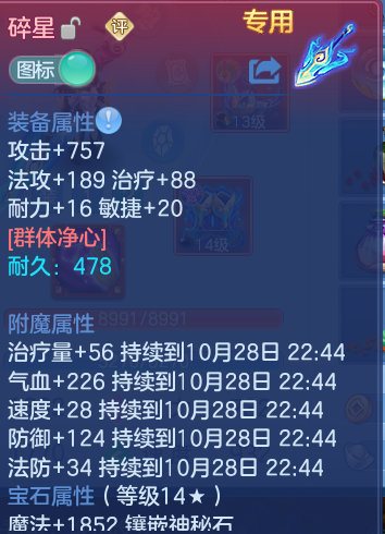 企业微信截图_17931552146882.png