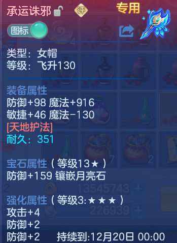 企业微信截图_17931552176622.png